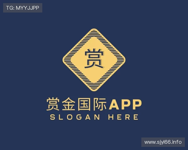 认识赏金国际app